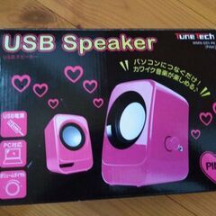 USB Speaker