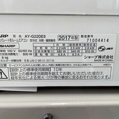 取り付け工事込み！シャープAY-G22DE5 主に6畳用 プラズマクラスター搭載