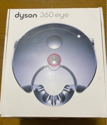 【最終価格】dyson 360 eye ロボット掃除機