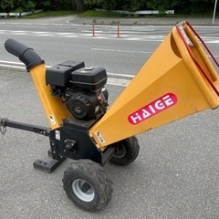 ☆中古品 ハイガー産業 エンジン粉砕機 ウッドチッパー 15馬力