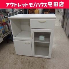 ミニレンジボード 幅74×奥行44×高さ79cm キッチン収納 ...