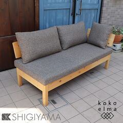 大川の家具メーカーSHIGIYMA(シギヤマ)のYUU(優)シリーズ ヒノキ材 