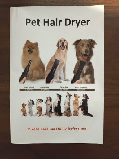 未使用品　 ペットヘアードライヤー