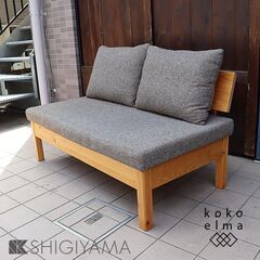 大川の家具メーカーSHIGIYMA(シギヤマ)のYUU(優)シリーズ ヒノキ材 2人 