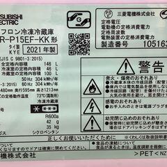2014年製 アクア 355L 4扉冷蔵庫 美品 近辺配送無料