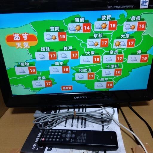 オリオン19型デジタルハイビジョンTV　決定済
