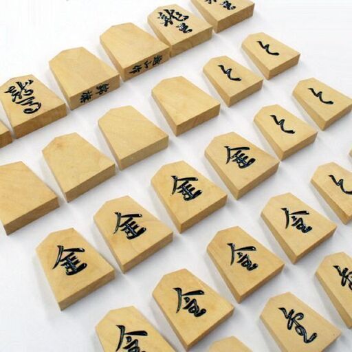 越山作 御将棋駒 彫り駒 錦旗 余り歩あり 41駒 桐箱付き 札幌市 清田区 平岡 越山作 御将棋駒 彫り駒 錦旗 余り歩あり 41駒 桐箱付き