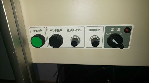 ニチロ工業 半自動梱包機