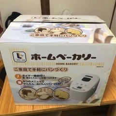 オープントースターやエアプライヤーなど込みで