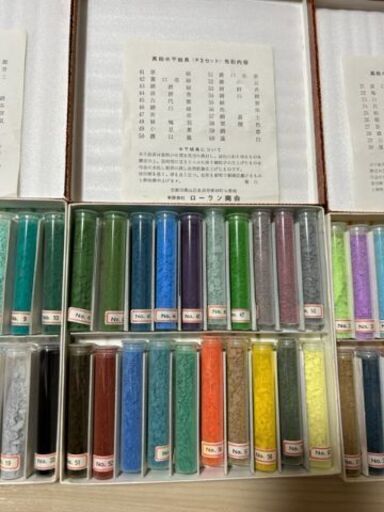 日本画材　ローラン商会 高級水干絵具 60色【府中市近郊、または近くまで取りに来られる方】
