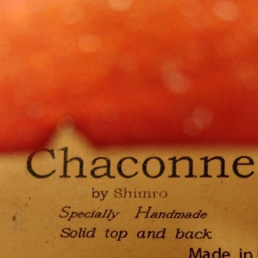 Chaconne ハンドメイド バイオリン Masterpiece 刻印の弓付き。Handmade Violin Solid top, back。Suzuki