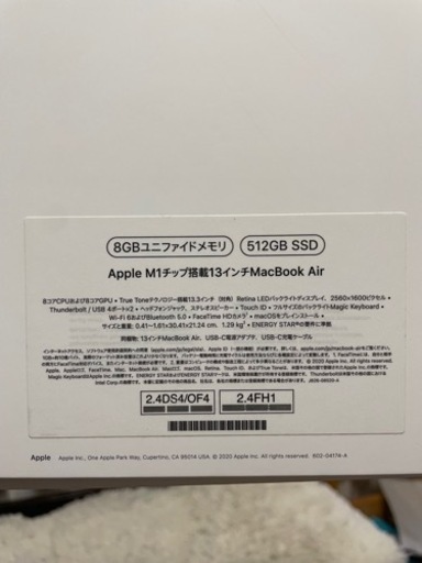 MacBook Air M1 | real-statistics.com