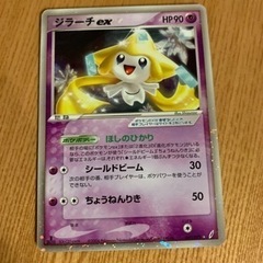 ポケモンカード3点