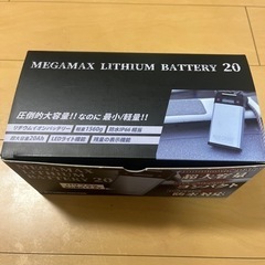 電動リールバッテリー