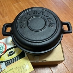 南部鉄器 タミさんのパン焼器