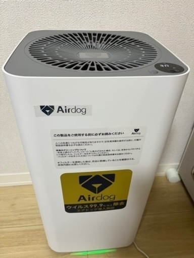 Airdog X3s エアドック