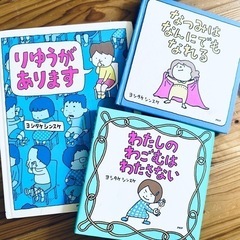 絵本3冊セット 対象2歳〜4歳 子どもたちへ読み聞かせ