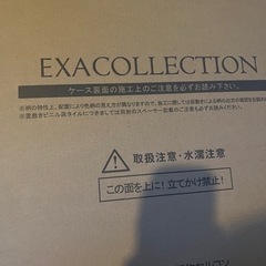 【値下げ】塩ビタイル　フロアタイル　新品未使用　50枚
