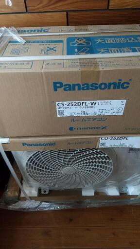 PanasonicエアコンCS-252DFL-W＋CU-252DFL