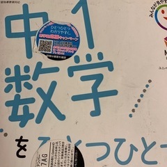 江田駅から徒歩5分家庭教師探しています。