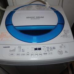 洗濯機　東芝 AW-D835(L) 全自動洗濯機 (洗濯8.0kg) 