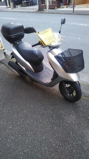 ホンダDio 50cc 中古