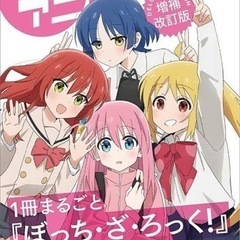 5/5飲み会します（アニメマンガ好きな方