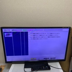 液晶テレビ　ORION SNX32-3EP(LC-018)