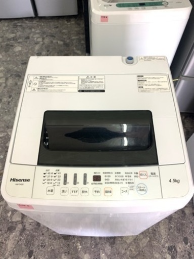 九州市内で配送無料　保証付き　2019年式ハイセンスジャパン　全自動洗濯機　HW-T45C　4.5kg