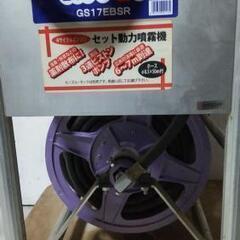 【値下げしました。】丸山ビッグM  高圧洗浄機  農薬散布  水やり  エンジン動力噴霧機   GS17EBSR   作動確認済  大阪.和歌山は送料無料で配送します。 値下げしました。  