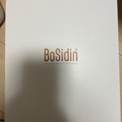 脱毛器BoSidin ほぼ新品