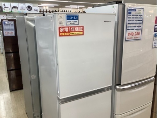 【1年保証付き！】Hisenseの3ドア冷蔵庫（2020年製）のご紹介！