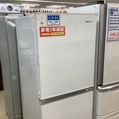 【1年保証付き！】Hisenseの3ドア冷蔵庫（2020年製）の...