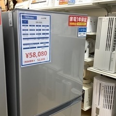【1年保証付き！】TOSHIBAの3ドア冷蔵庫（2020年製）の...