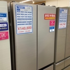 【1年保証付き！】HITACHIの6ドア冷蔵庫（2021年製 R...