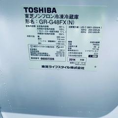 ♦️EJ2001番TOSHIBA東芝冷凍冷蔵庫 【2014年製】