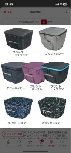 23年モデル 最新カルパワーモーター カラーコーデ ギュット・クルーム