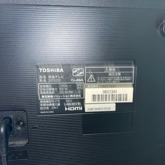 テレビとウーハー付サウンドバーのセットです！