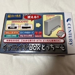CENTURYイッコイチBOX SATA 2.5AC