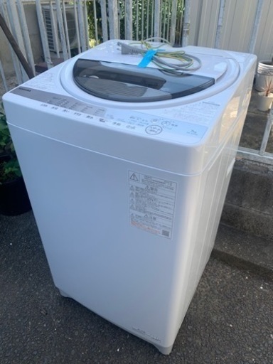 TOSHIBA 【東芝】全自動電気洗濯機7Kg 美品【2020年】AW-7G9