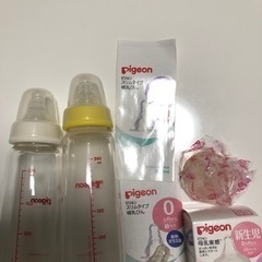 哺乳瓶(瓶とプラ)と未使用の母乳実感用の乳首