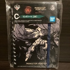 モンスターハンター　リングノート