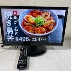 SHARP 液晶テレビ 19V型 2018年製 LC-19P5 ...