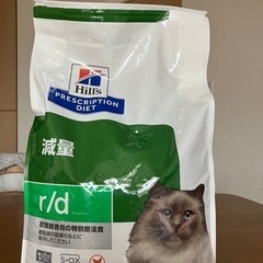 猫用　ヒルズ　療養食　　r/d    4kg   値下げしました！