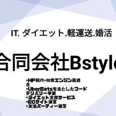 HP制作運用サービス