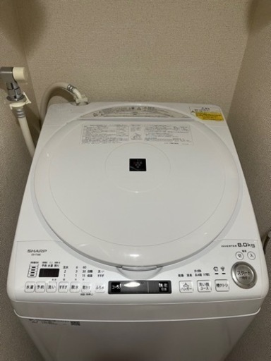 SHARP 縦型洗濯乾燥機　洗濯容量8kg
