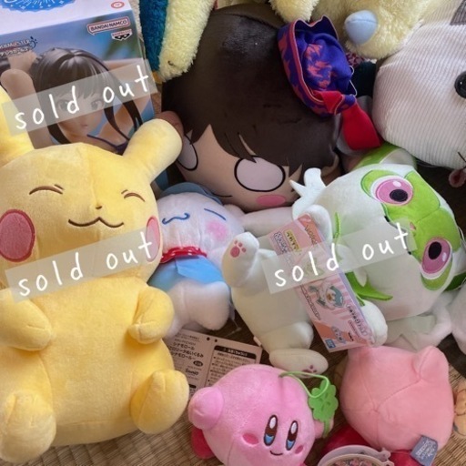 【お声かけください】出品予定のプライズ品です