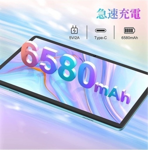 新品未使用☆Oscal Pad10 タブレット Android12 タブレット 10インチ