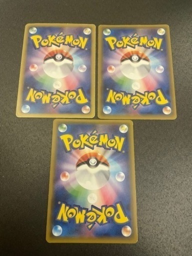 ピカチュウプロモ　6枚セット　サッポロのピカチュウ　お茶会ごっこ　みんなでいわう ポケモンカードゲーム お茶会ごっこピカチュウ プロモ【MT46-949