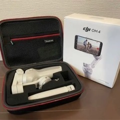 【早い方優先】DJI OM4 ケースセット 未使用部品多数